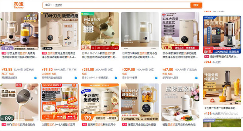 Nguồn máy làm sữa hạt nội địa Trung trên Taobao