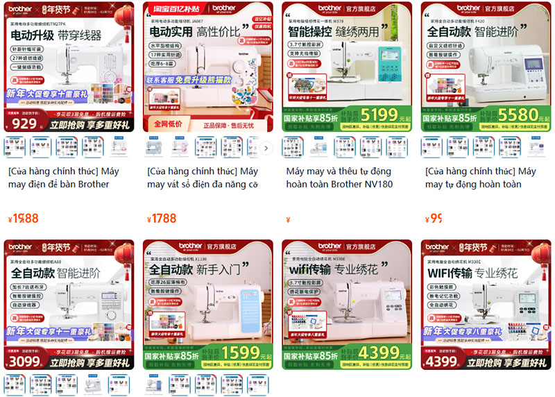 Link shop bán máy may mini nội địa Trung trên Tmall, Taobao