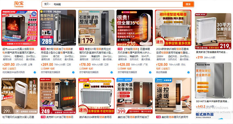 Nguồn máy sưởi nội địa Trung trên Taobao, Tmall