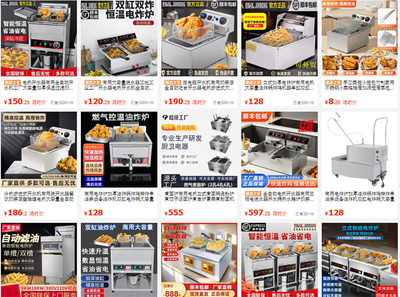 Link shop nhập sỉ nồi chiên ngập dầu nội địa Trung siêu chất giá tốt