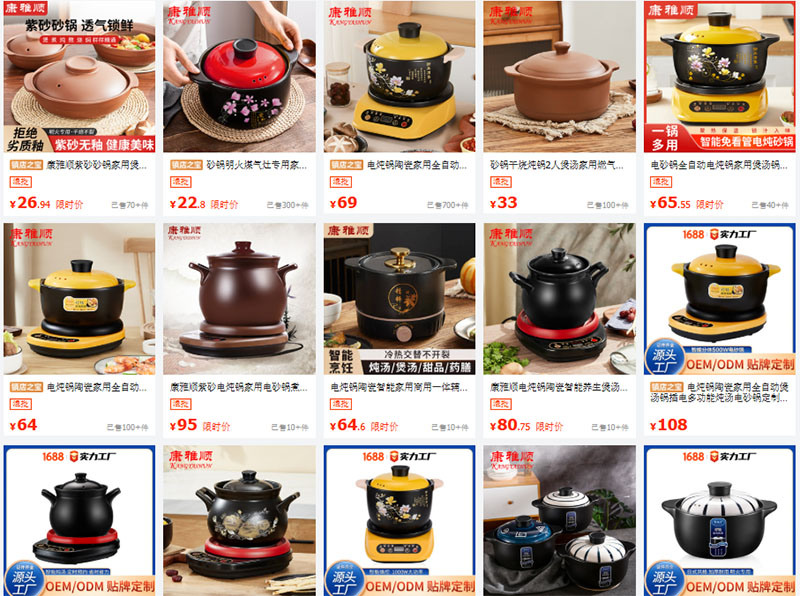 Nguồn nồi hầm nội địa Trung giá tốt trên 1688