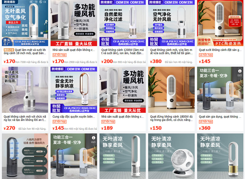 Nguồn quạt không cánh Trung Quốc trên 1688