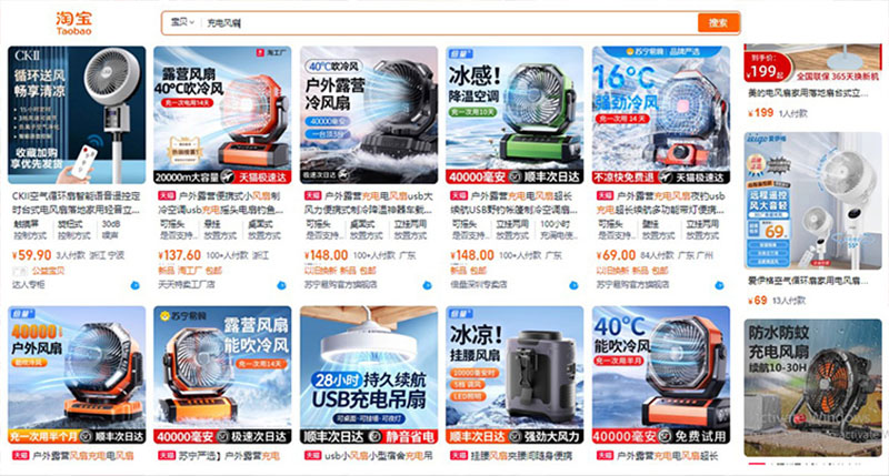 Nguồn hàng quạt tích điện Trung Quốc trên Taobao, Tmall