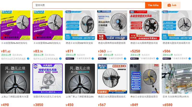 Nguồn hàng quạt treo tường Trung Quốc trên 1688