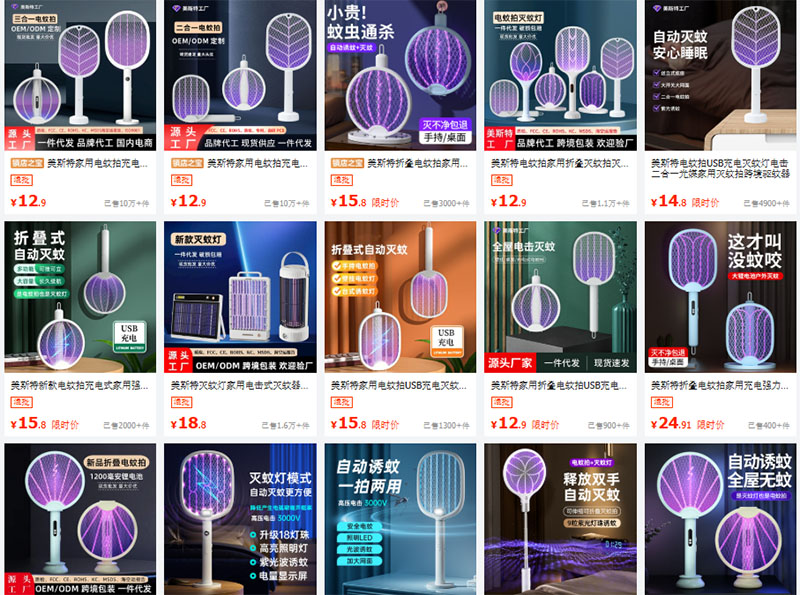 Link shop bán vợt muỗi trên 1688