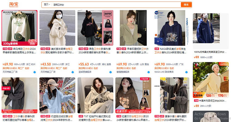Nguồn áo hoodie nữ nội địa Trung bán trên Taobao
