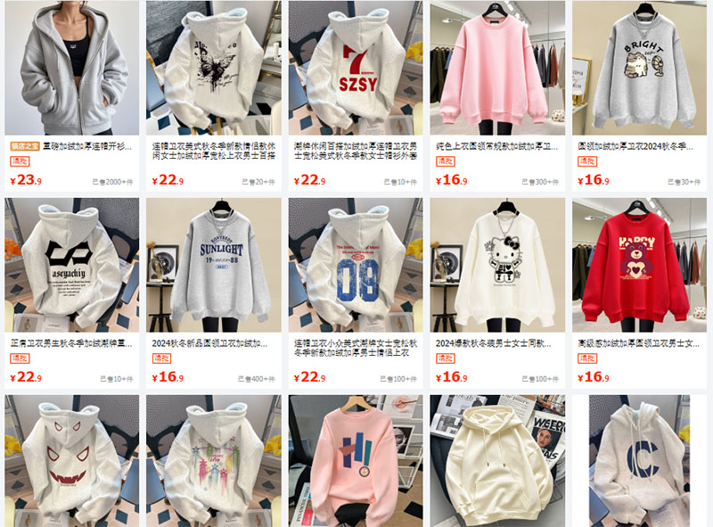 Nguồn áo hoodie nữ nội địa Trung bán trên 1688