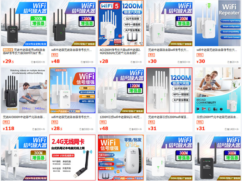 Nguồn nhập bộ phát Wifi nội địa Trung trên 1688