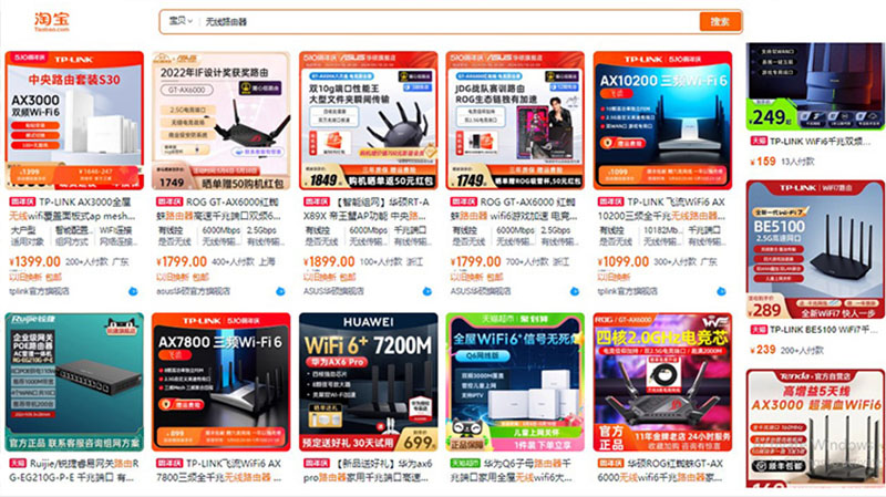 Nguồn nhập bộ phát wifi nội địa Trung trên Tmall, Taobao