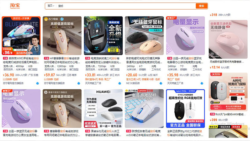 Nguồn chuột máy tính nội địa Trung được bán trên Taobao, Tmall