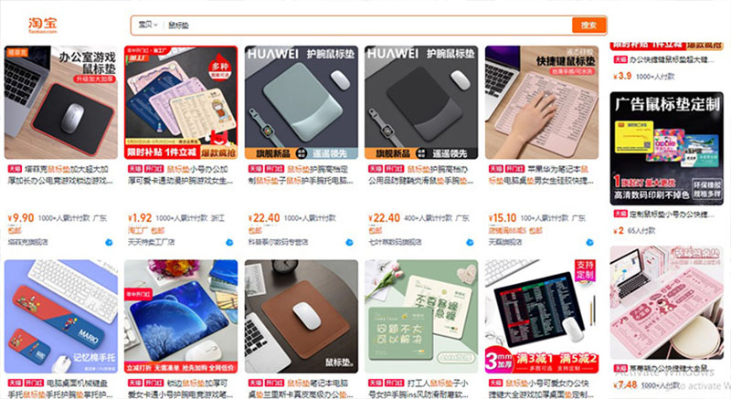 Nguồn lót chuột nội địa Trung trên Tmall