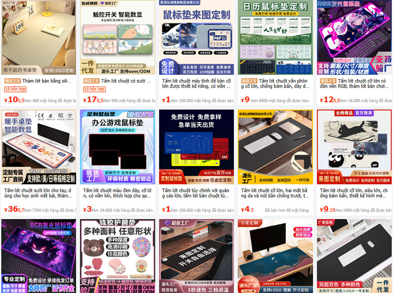 Nguồn lót chuột nội địa Trung trên 1688