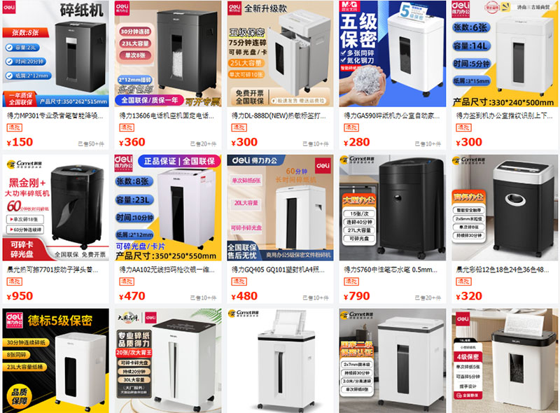 Nguồn máy hủy tài liệu Trung Quốc trên các trang TMĐT