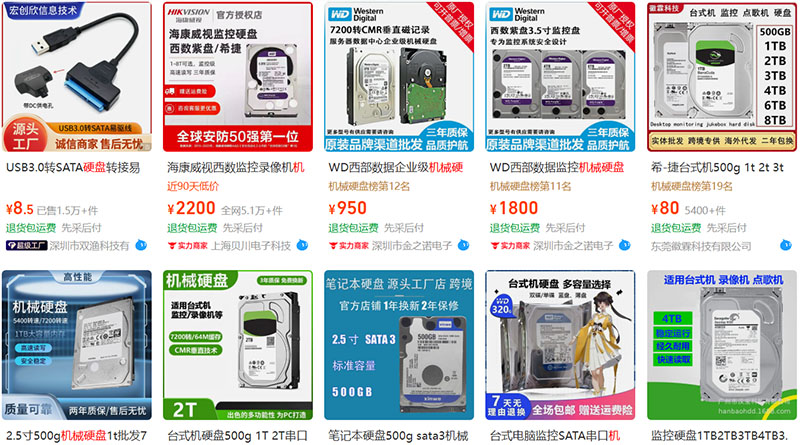 Link shop order ổ cứng HDD Trung Quốc cực chất giá tốt trên TMĐT