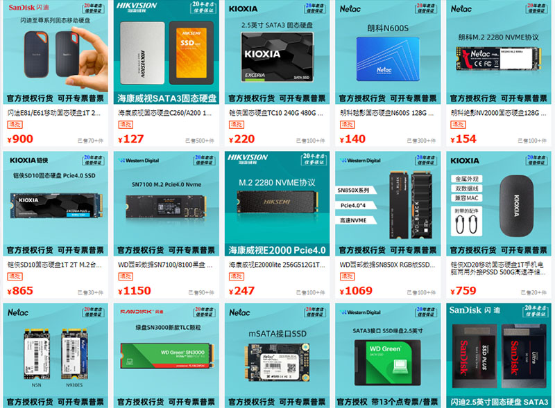 Link nhập mua ổ cứng Trung Quốc cực chất giá tốt trên TMĐT