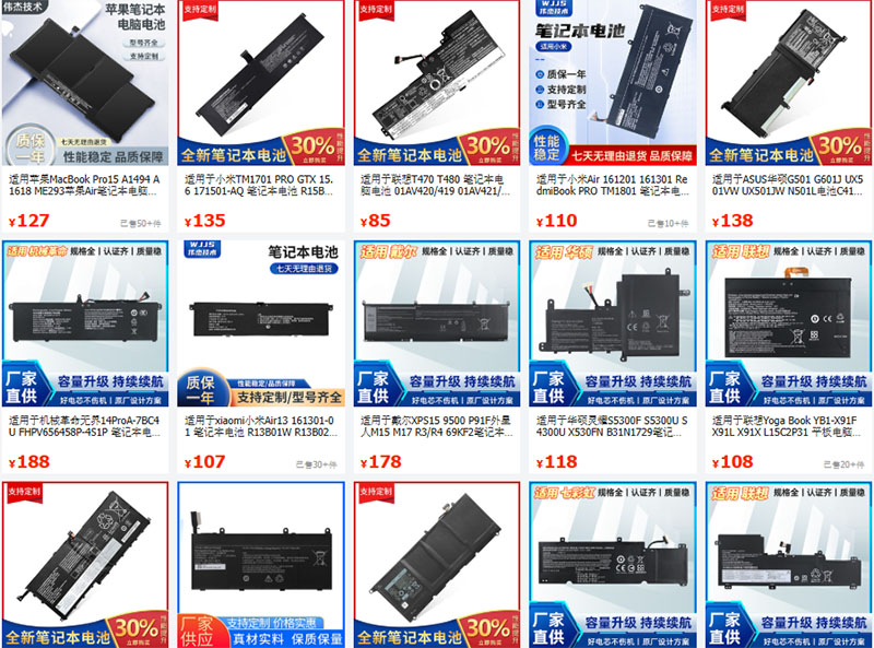 Gợi ý link shop online bán Pin laptop nội địa Trung cho bạn