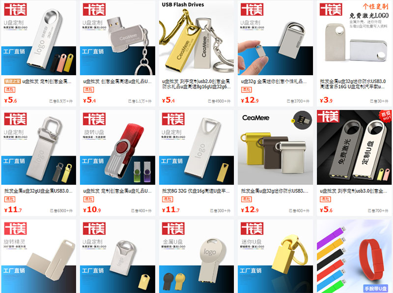 Nguồn USB nội địa Trung bán trên trang TMĐT 1688.com