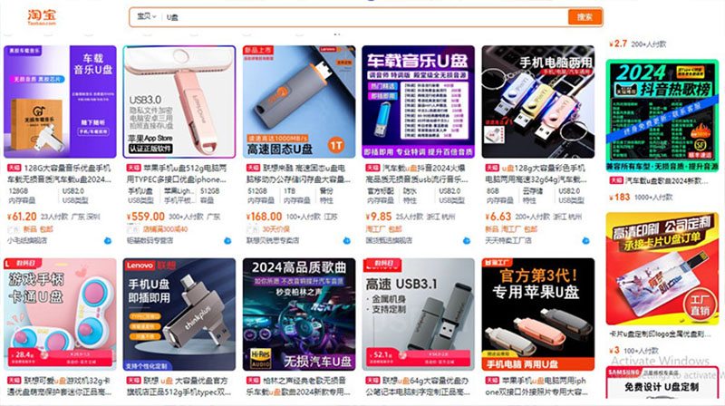 Nguồn USB Trung Quốc bán trên trang TMĐT Taobao và Tmall