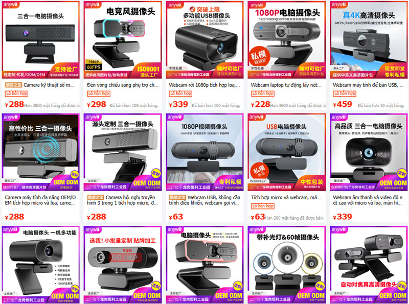 Webcam nội địa Trung bán sỉ trên trang 1688