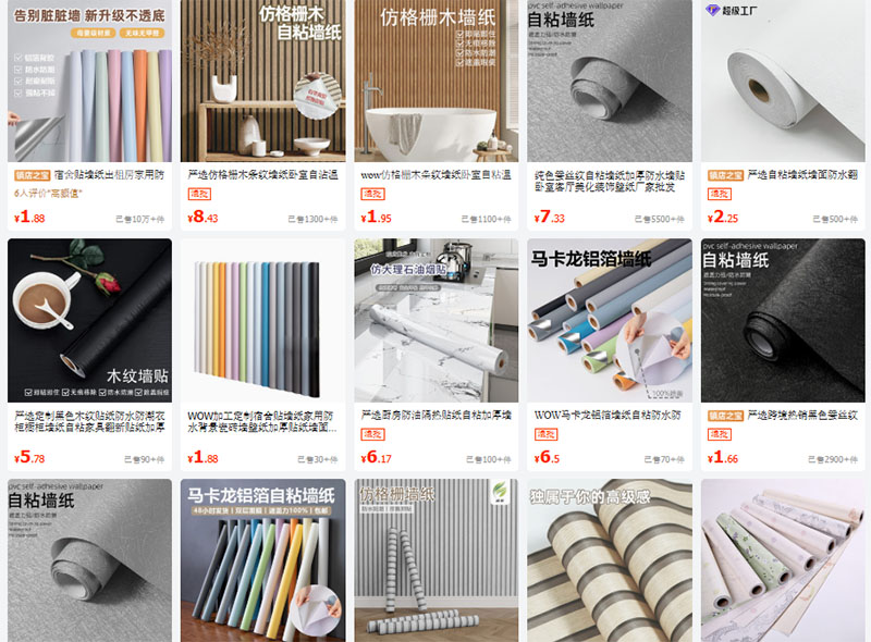 Decal nội địa Trung bán trên 1688 với mức giá khá rẻ