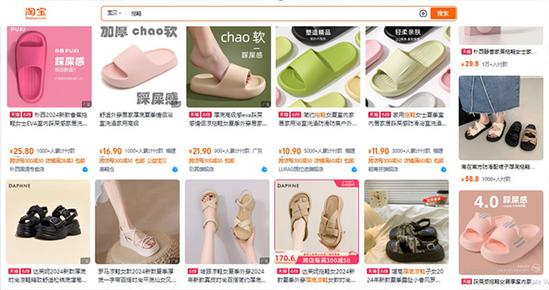 Nguồn dép bánh mì Trung Quốc trên Taobao, Tmall