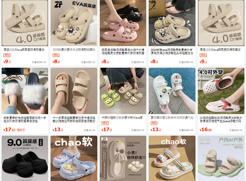 Nguồn dép bánh mì Trung Quốc trên 1688