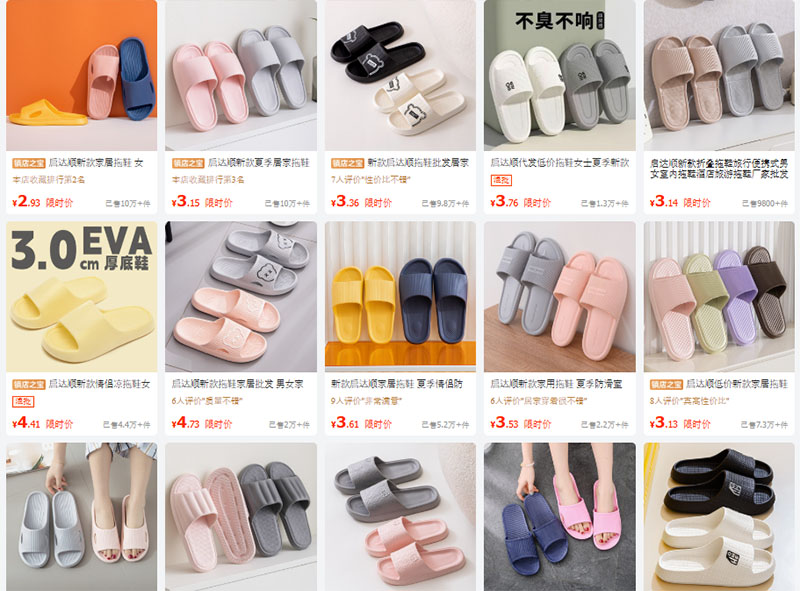 Link shop bán dép quai ngang trên 1688