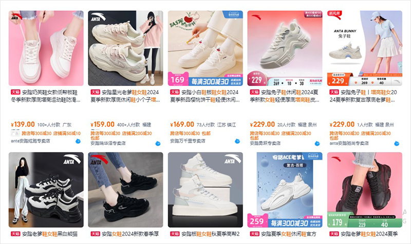 giày thể thao tăng chiều cao nữ Trung Quốc