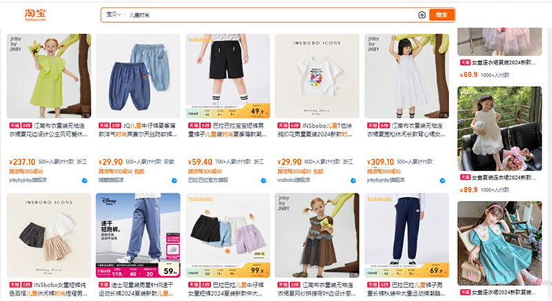 Nguồn hàng thời trang trẻ em Trung Quốc trên Tmall