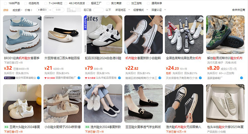 giày vải nữ Trung Quốc