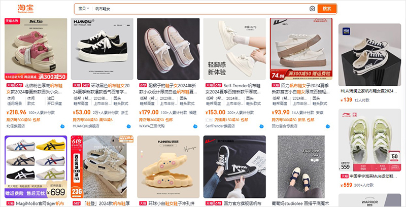 giày vải nữ Trung Quốc