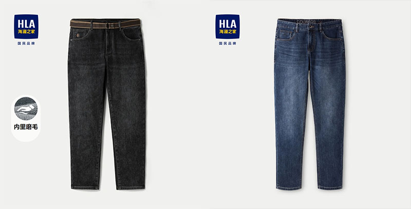 Quần Jean nam thương hiệu HLA