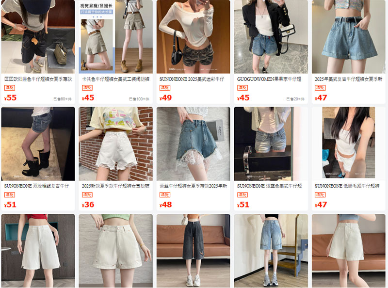 Link shop bán quần short nữ nội địa Trung trên 1688