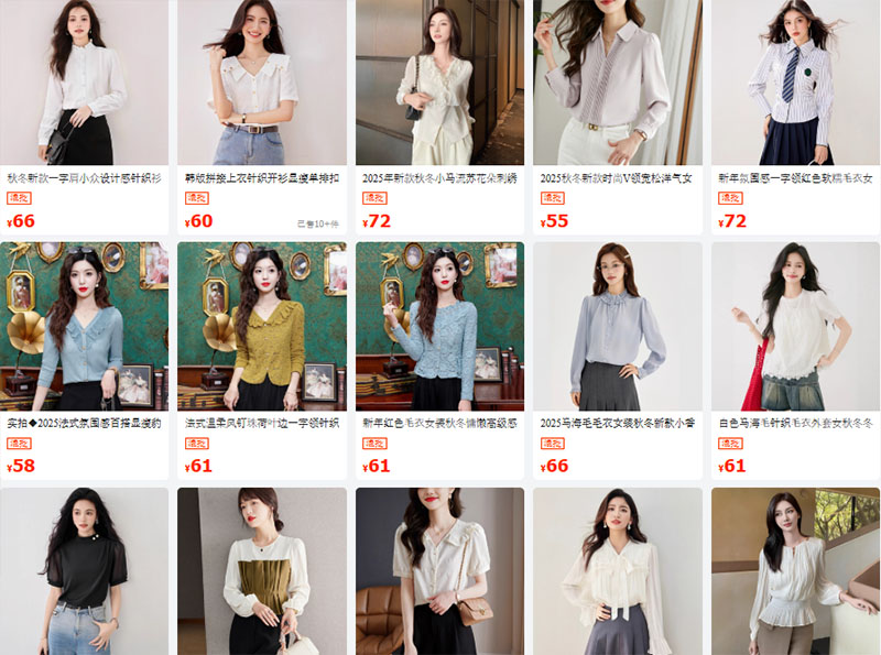 Link shop bán áo voan nội địa Trung trên 1688