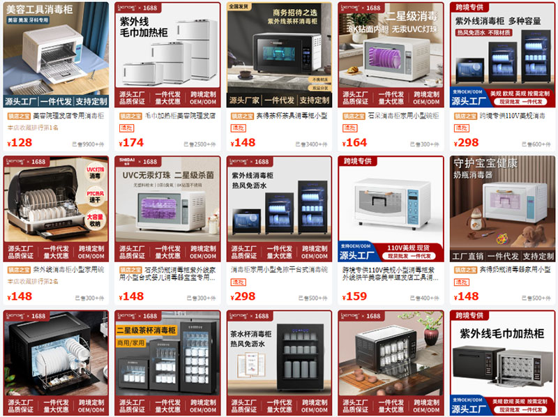 Nguồn máy sấy bát đĩa nội địa Trung trên 1688