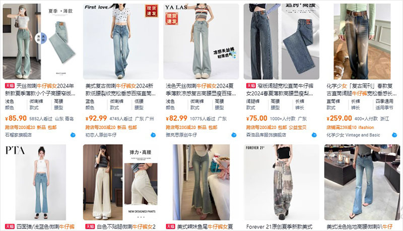 Nguồn quần Jean nữ Trung Quốc trên Taobao, Tmall