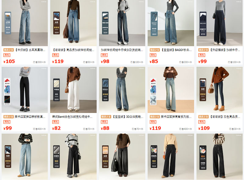 Nguồn quần Jean nữ nội địa Trung trên 1688