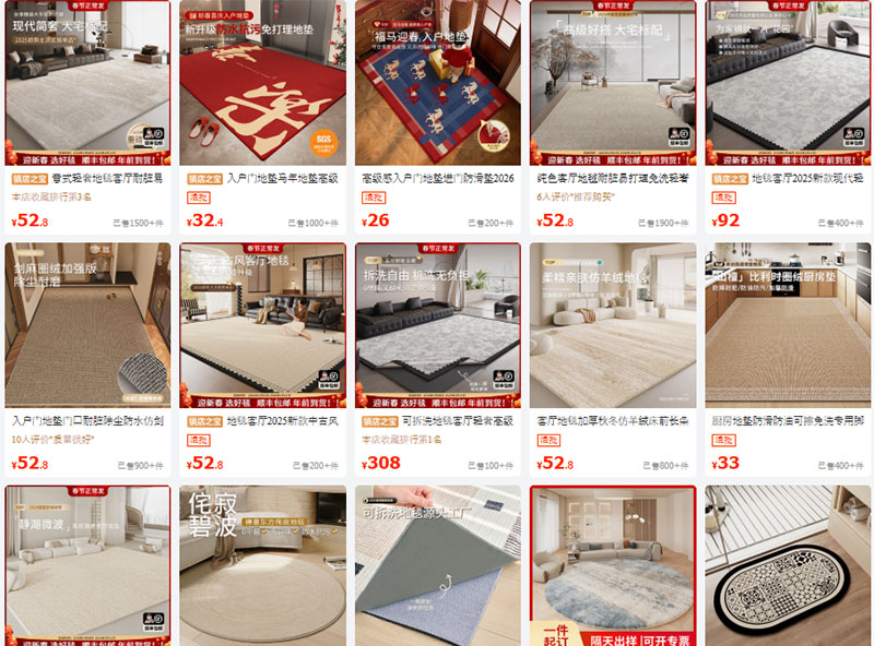 Link shop sỉ, lẻ thảm trải sàn nội địa Trung trên 1688