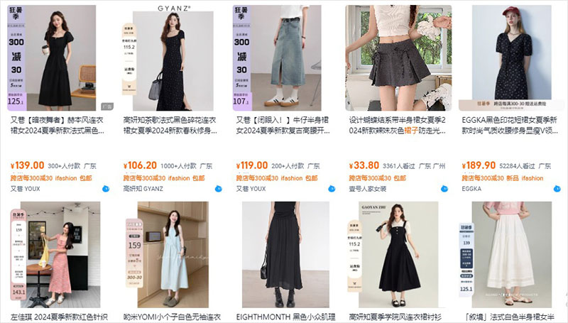 Nguồn váy Trung Quốc hiện đại trên Taobao