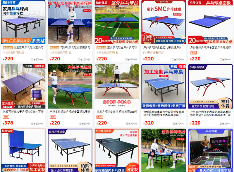 Link shop bán bàn bóng bàn mini online trên Taobao, Tmall và 1688