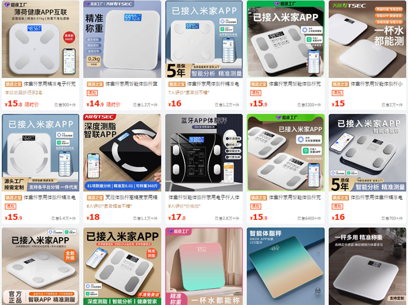 Link shop bán cân điện tử trên 1688