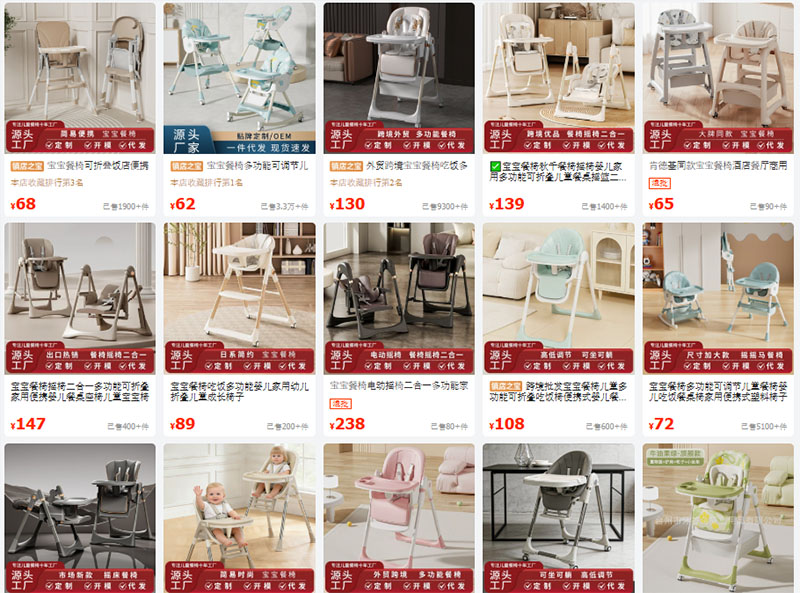 Ghế ăn dặm Trung Quốc bán trên trang 1688