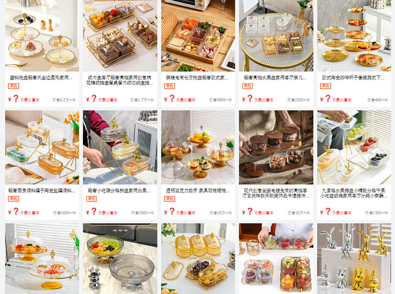 Shop bán khay mứt nội địa Trung trên 1688