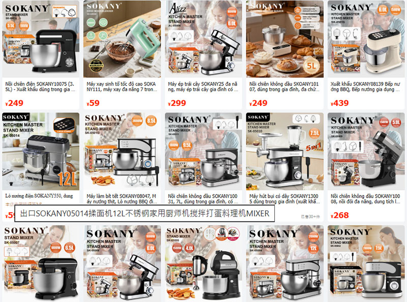 Nguồn máy trộn bột Trung Quốc trên 1688