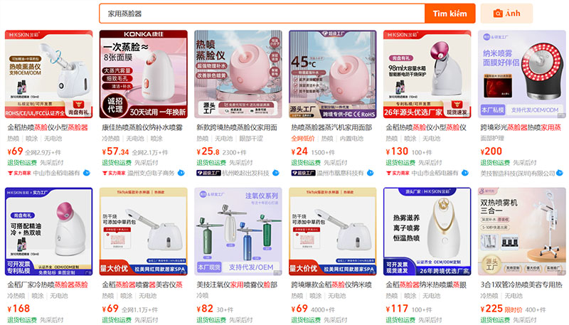 Nguồn order máy xông mặt nội địa Trung online