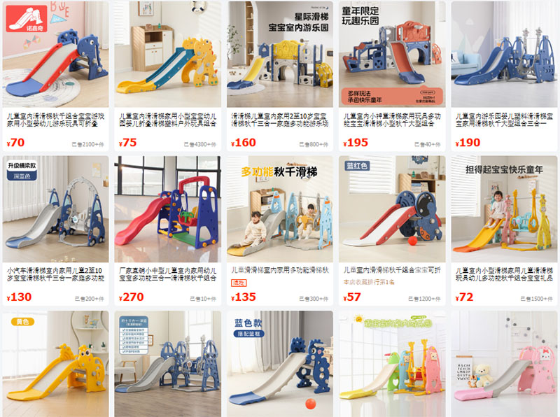 Link shop bán cầu trượt trẻ em trên 1688