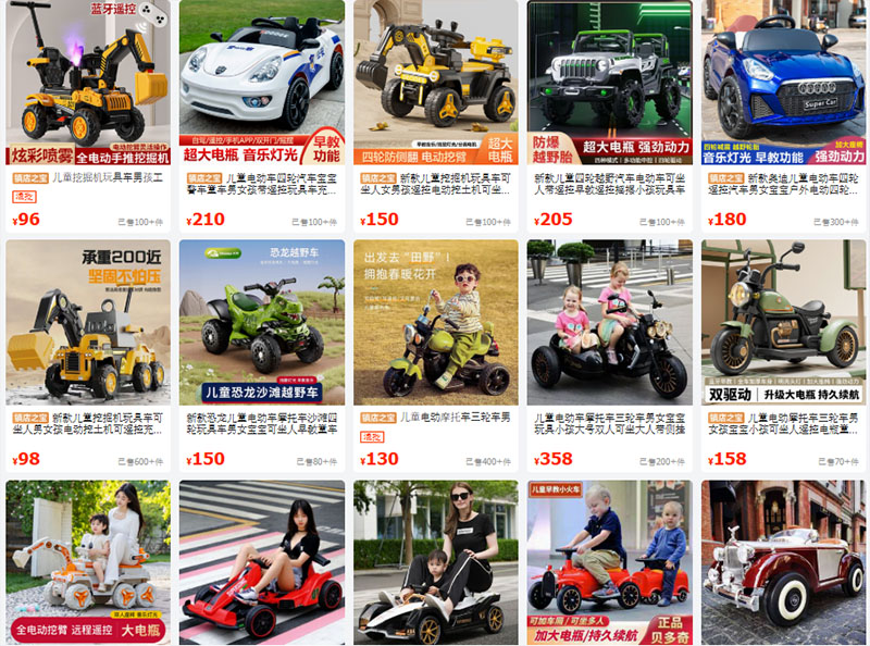 Link shop bán xe điện trẻ em nội địa Trung trên 1688