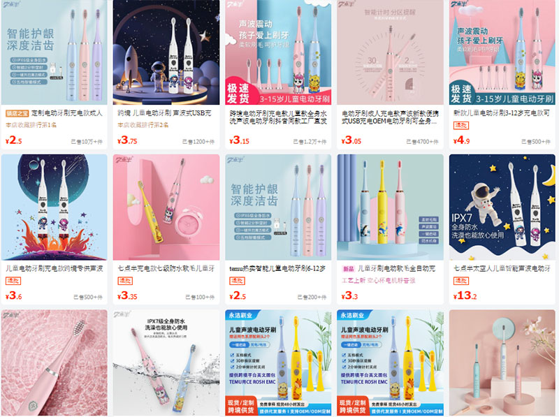 Gợi ý shop online bán bàn chải điện trẻ em nội địa Trung cho bạn