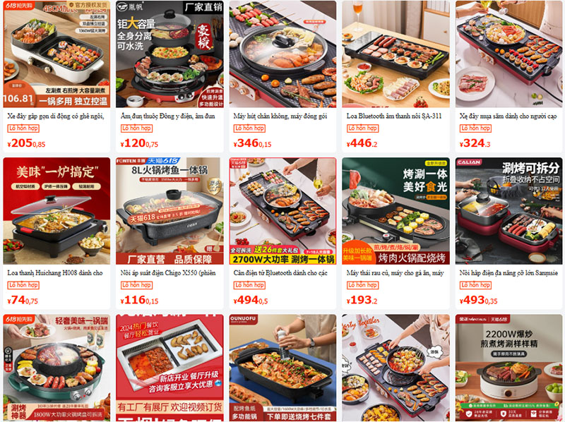 Nguồn bếp lẩu nướng 2 trong 1 nội địa Trung bán trên 1688