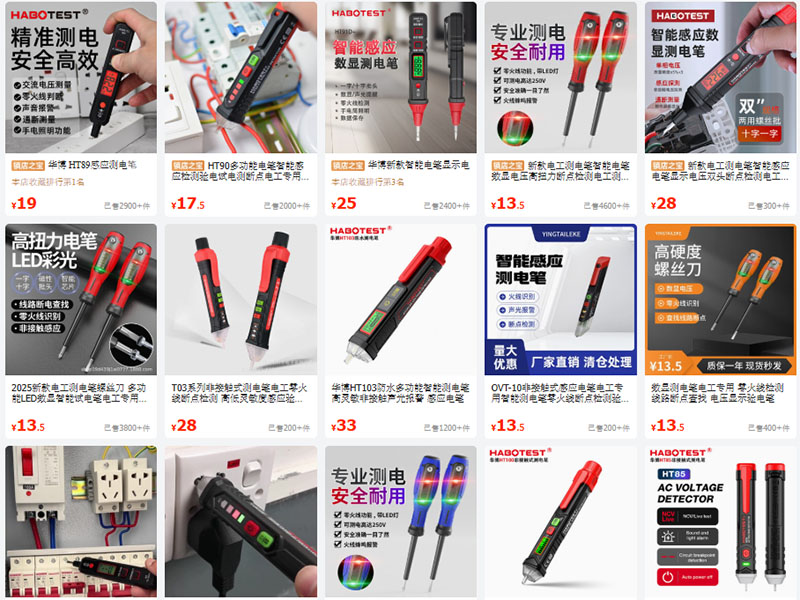 Trên 1688, bút thử điện thông minh được bày bán đa dạng